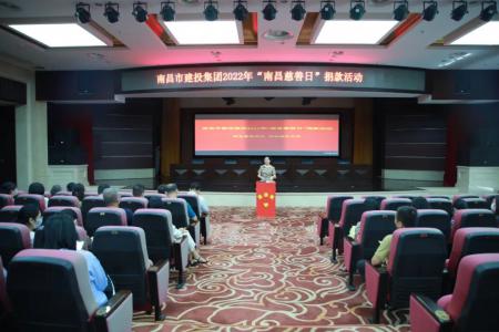 彰显慈悲作为，共创美好生涯——市2121非凡集团发展“资阳慈悲日”活动