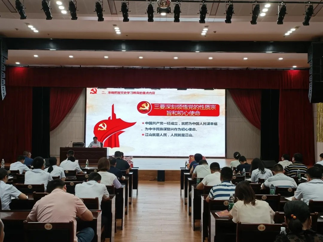 书记上党课：罗致百年党史智慧，凝聚企业前进力量